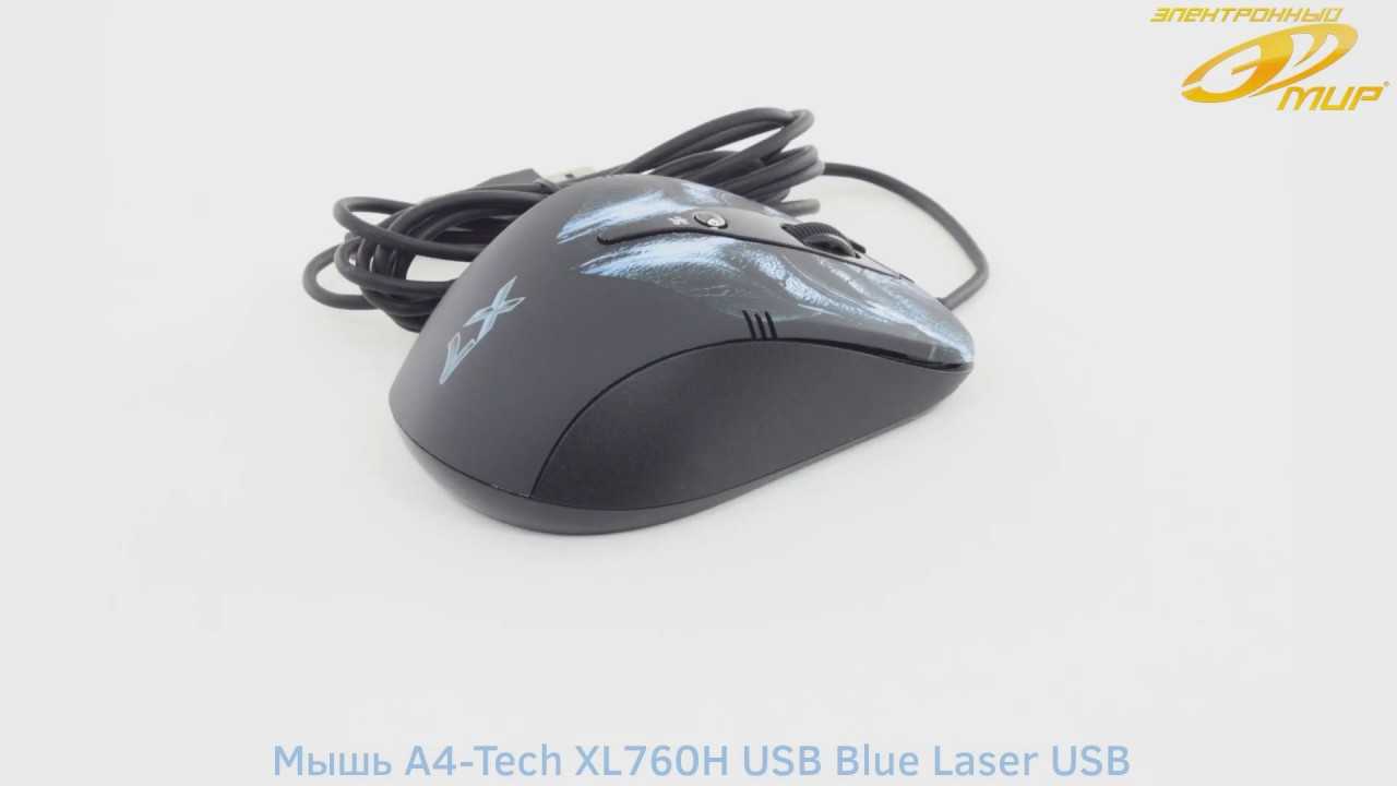 Клавиатура мышь комплект A4Tech X-760H Black USB - подробные характеристики обзоры видео фото Цены в интернет-магазинах где можно купить клавиатуру мышь комплект A4Tech X-760H Black USB