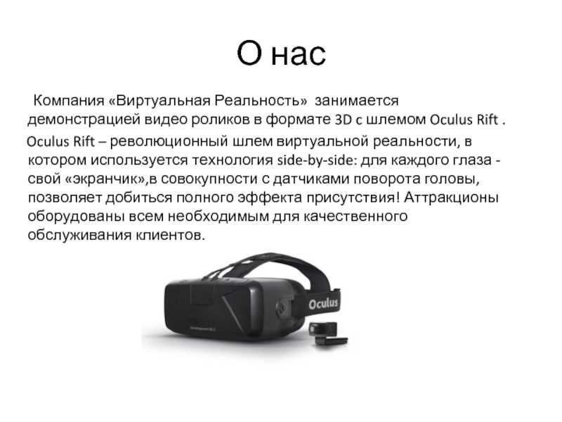 Обзор vr-управлением “oculus touch”