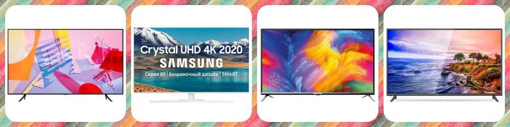 10 лучших телевизоров на android – рейтинг 2021 года