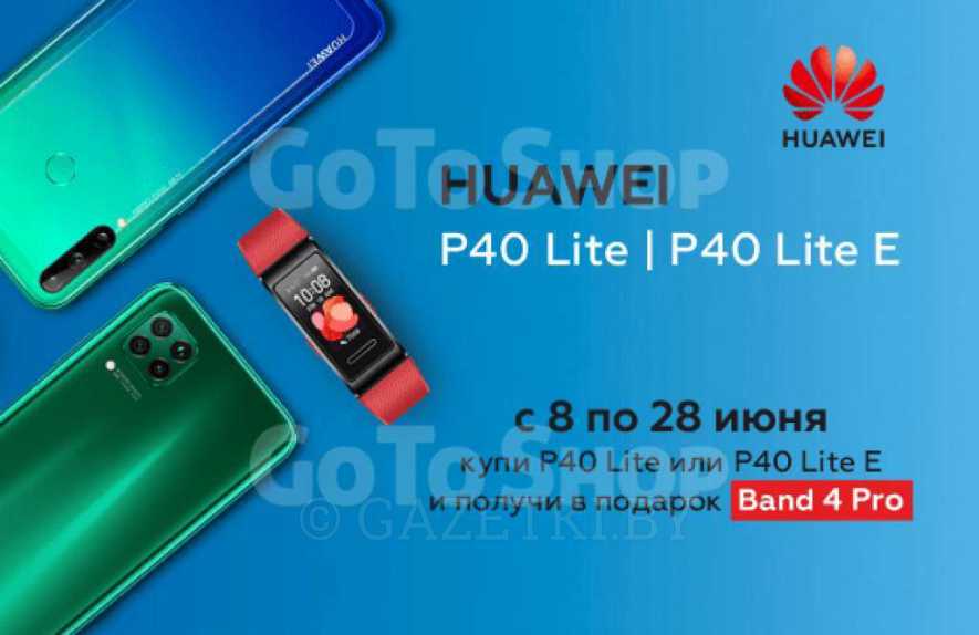 Huawei p smart (2021) vs huawei p40 lite
