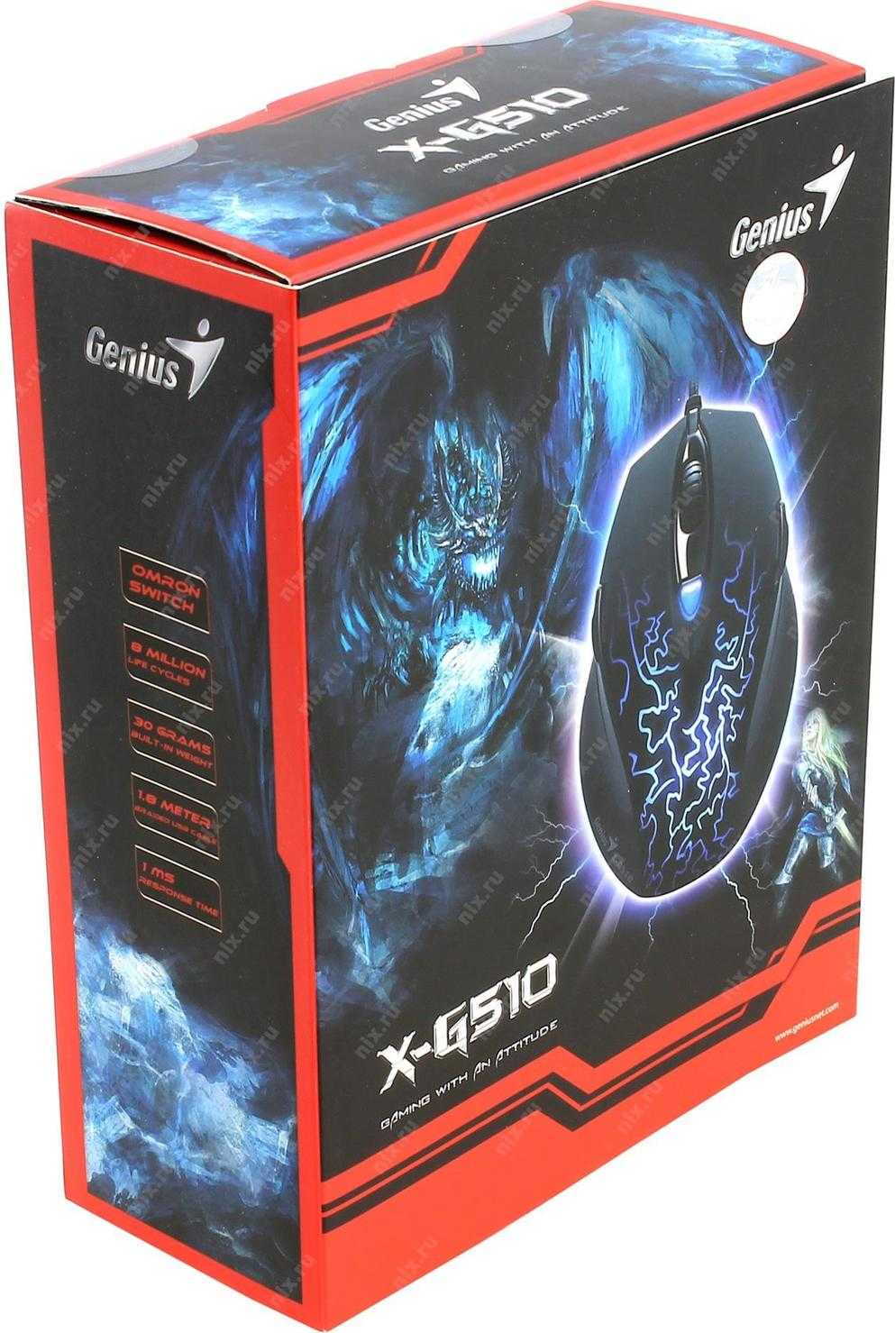Genius x-g500 black usb купить по акционной цене , отзывы и обзоры.