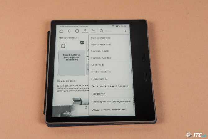 Kindle oasis (2017) обзор первой водонепроницаемой электронной книги от amazon | it новости обзоры новых гаджетов