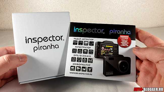 Inspector piranha. реальные отзывы о видеорегистраторе