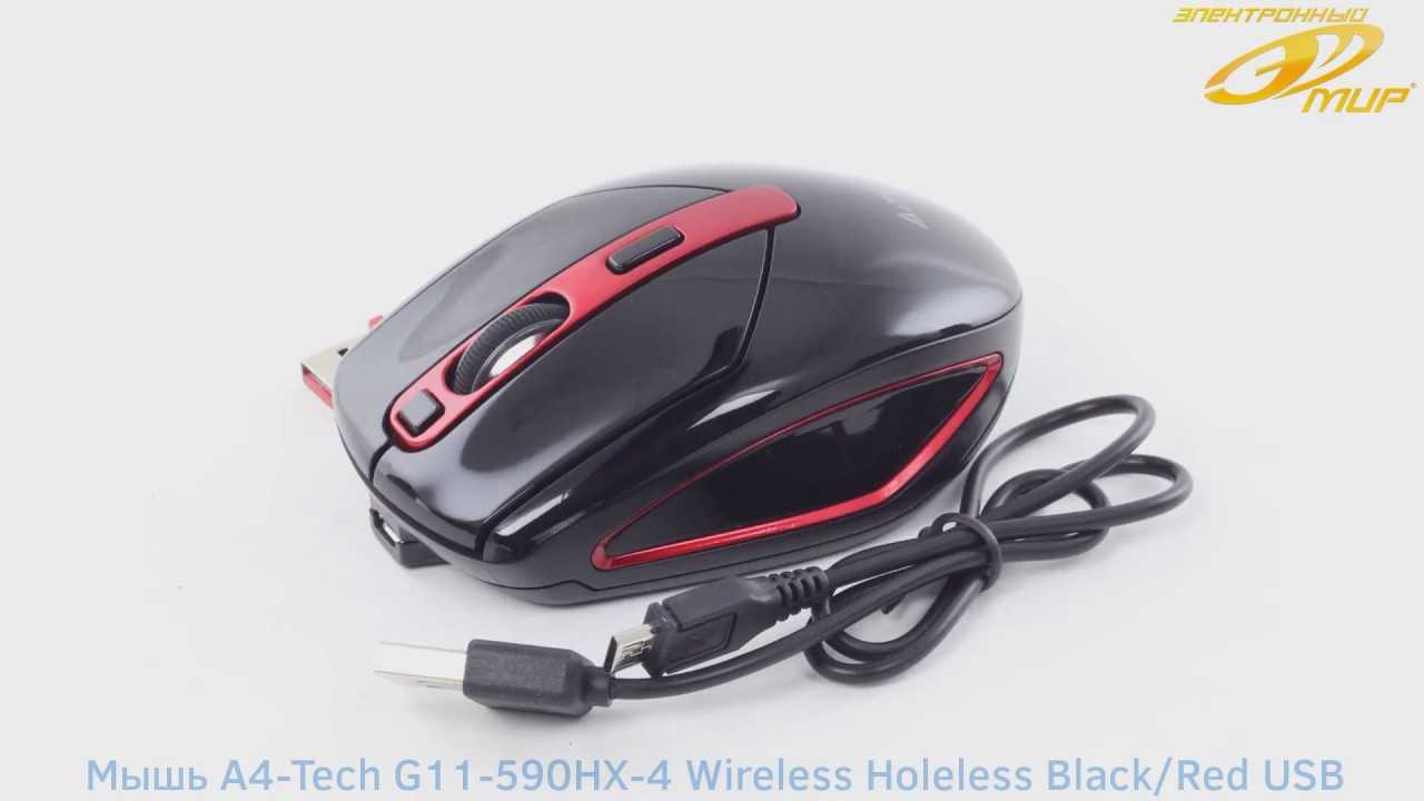 Беспроводная мышь a4tech wireless optical mouse g11-590hx black