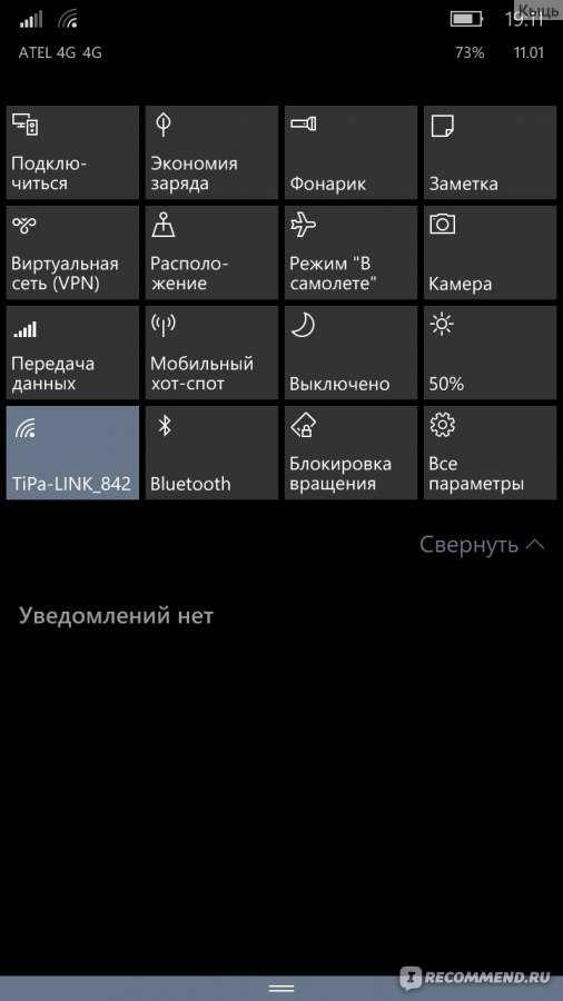 Тест microsoft lumia 650: доступный смартфон с windows 10 | ichip.ru