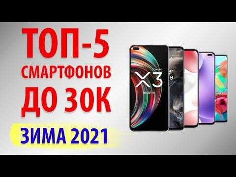 Рейтинг лучших смартфонов 2019 года до 20000 рублей – флагманская начинка с доступным ценником