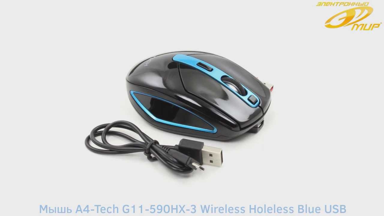 Беспроводная мышь a4tech wireless optical mouse g11-590hx red