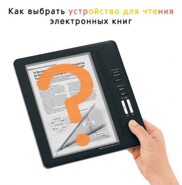 Смогут ли электронные книги от польского производителя Arta Tech  inkBook Prime и InkBook Classic 2, бросить вызов книгам Amazon