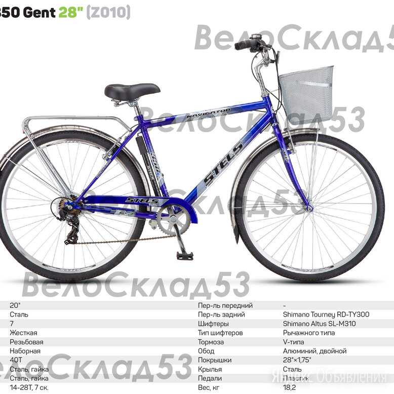 Отзывы stels navigator 800 (2009) | велосипеды stels | подробные характеристики, видео обзоры, отзывы покупателей