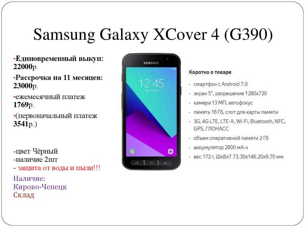 Samsung galaxy xcover fieldpro vs samsung galaxy xcover pro
