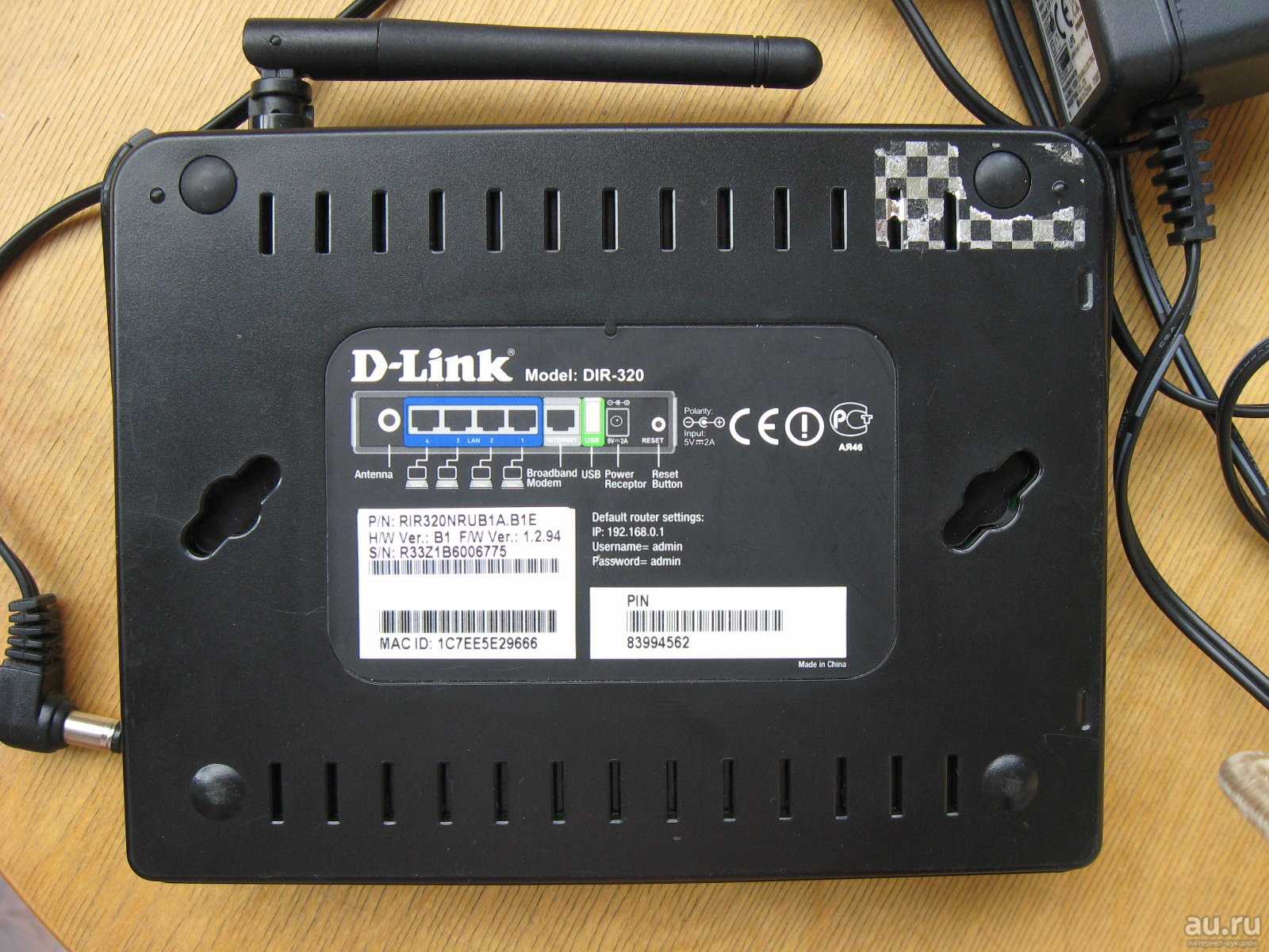 Wi-Fi роутера D-link DIR-320 - подробные характеристики обзоры видео фото Цены в интернет-магазинах где можно купить wi-fi роутеру D-link DIR-320