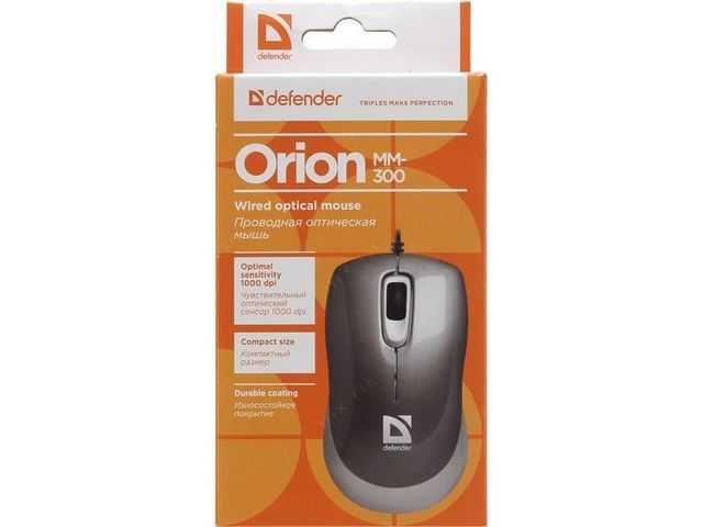 Компьютерные мышки defender orion 300 (черный) купить за 249 руб в екатеринбурге, отзывы, видео обзоры и характеристики