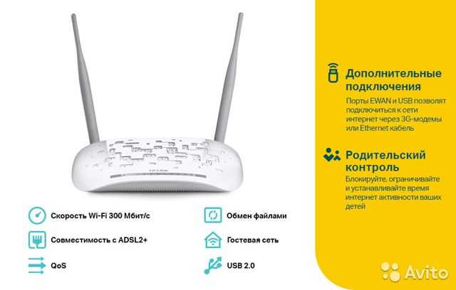 Wi-Fi роутера TP-LINK TD-W8968 - подробные характеристики обзоры видео фото Цены в интернет-магазинах где можно купить wi-fi роутеру TP-LINK TD-W8968