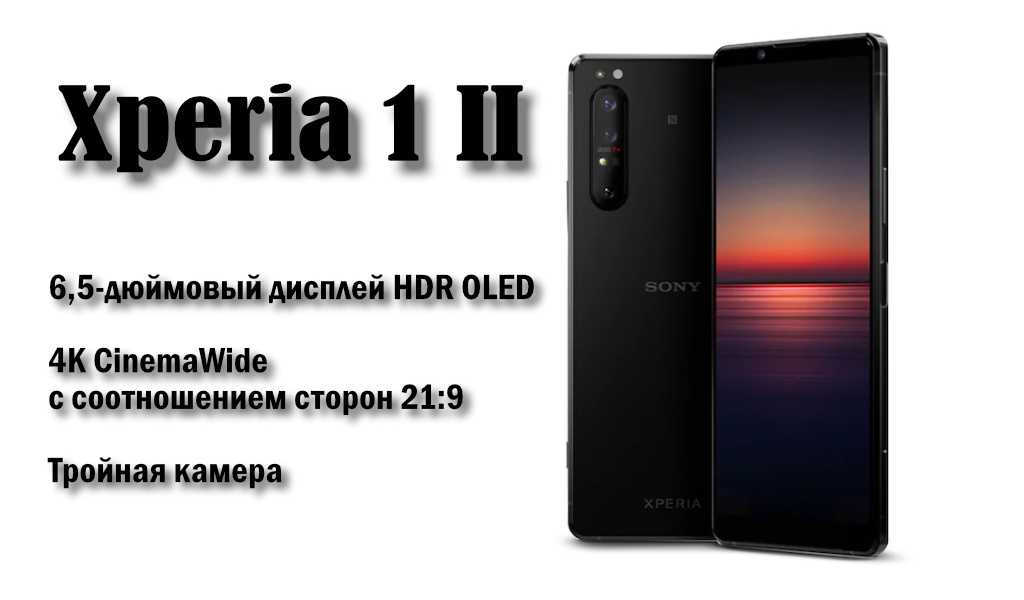 Тест смартфона sony xperia l3: выносливый и очень бюджетный | ichip.ru