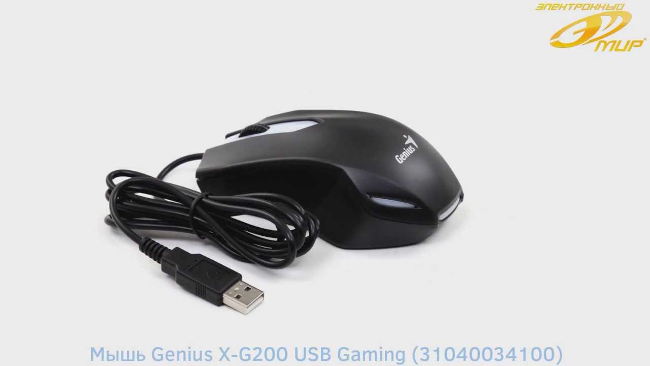 Мышь logitech optical gaming mouse g300s (910-004345) black