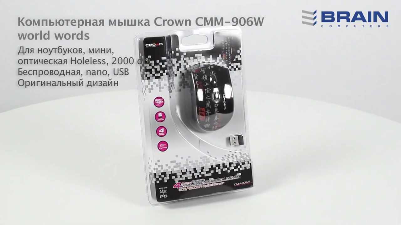 Crown cmm-903w english character black usb - купить , скидки, цена, отзывы, обзор, характеристики - мыши