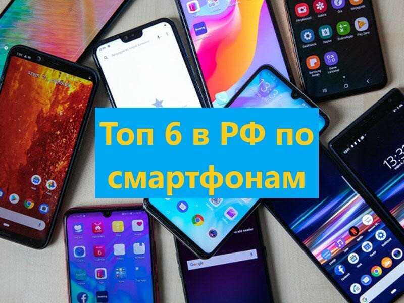 Лучшие смартфоны до 30000 рублей в феврале 2021. топ 10