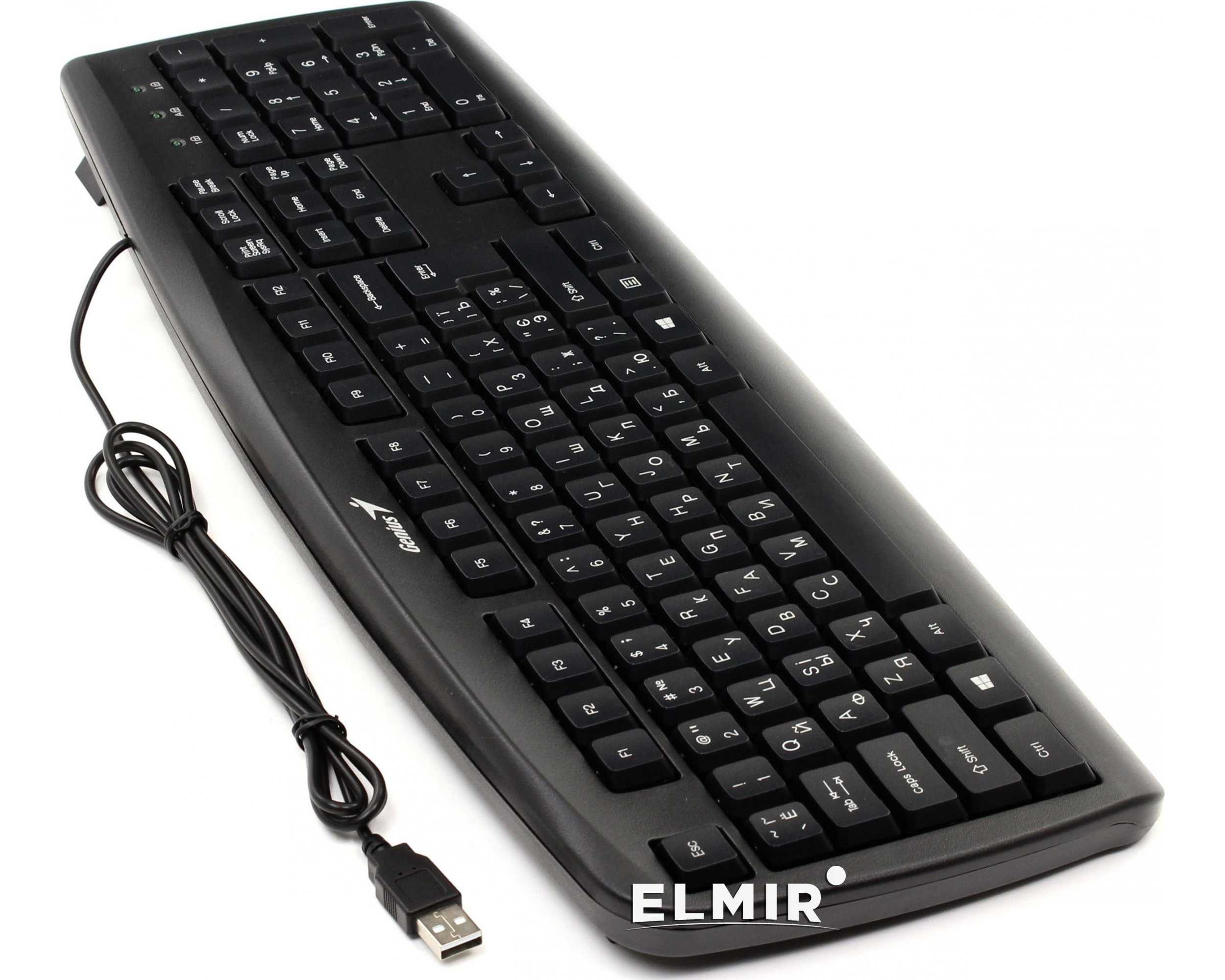 Клавиатура genius kb-125 black — купить, цена и характеристики, отзывы