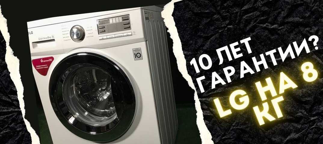 Лучшие узкие стиральные машины – топ 10 популярных моделей
