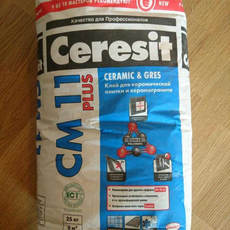 Ceresit CМ 14 Extra  короткий, но максимально информативный обзор Для большего удобства, добавлены характеристики, отзывы и видео