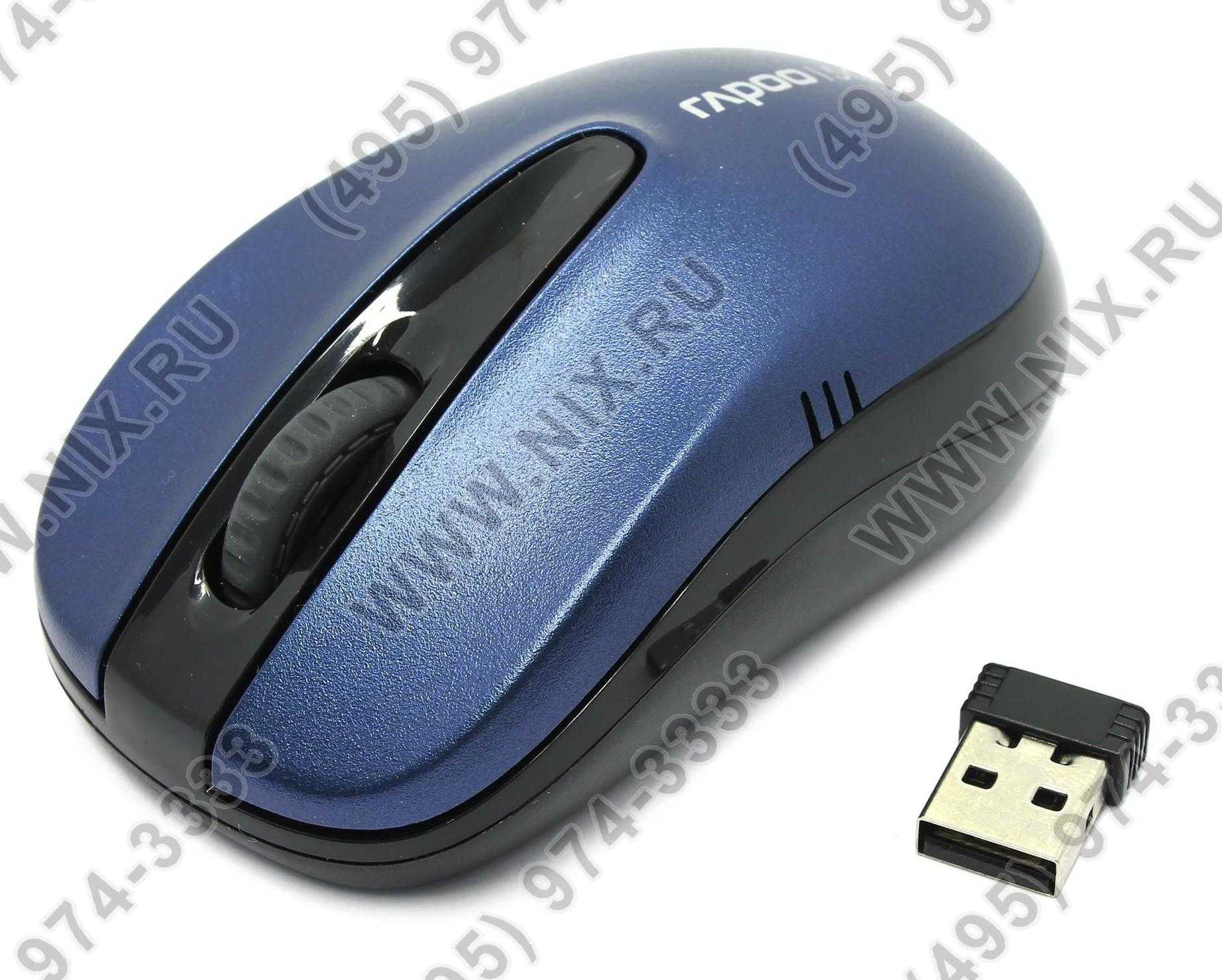 Rapoo wireless optical mouse 1070p blue usb купить - ростов-на-дону по акционной цене , отзывы и обзоры.