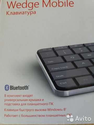 Microsoft sculpt mobile keyboard - купить , скидки, цена, отзывы, обзор, характеристики - клавиатуры