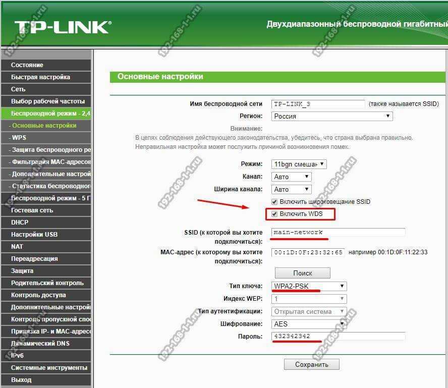 ➡️️➡️️ wi-fi adsl точка доступа tp-link td-w8901n: обзор, характеристики, отзывы покупателей о тп-линк td-w8901n | wifi-guide.ru