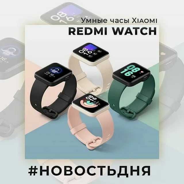 Обзор xiaomi mi watch lite хороих умных часов — отзывы tehnobzor - последние новости украины