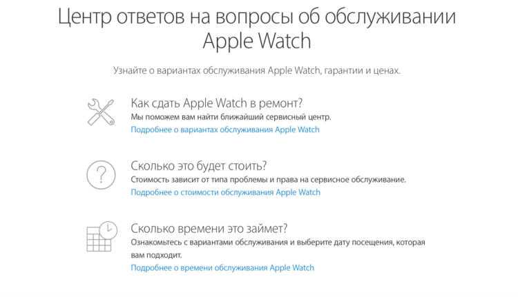 Какие apple watch выбрать осенью 2020 года?