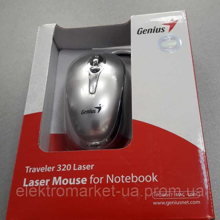 Проводная мышь genius traveler 220 laser silver usb 1.1 — купить, цена и характеристики, отзывы
