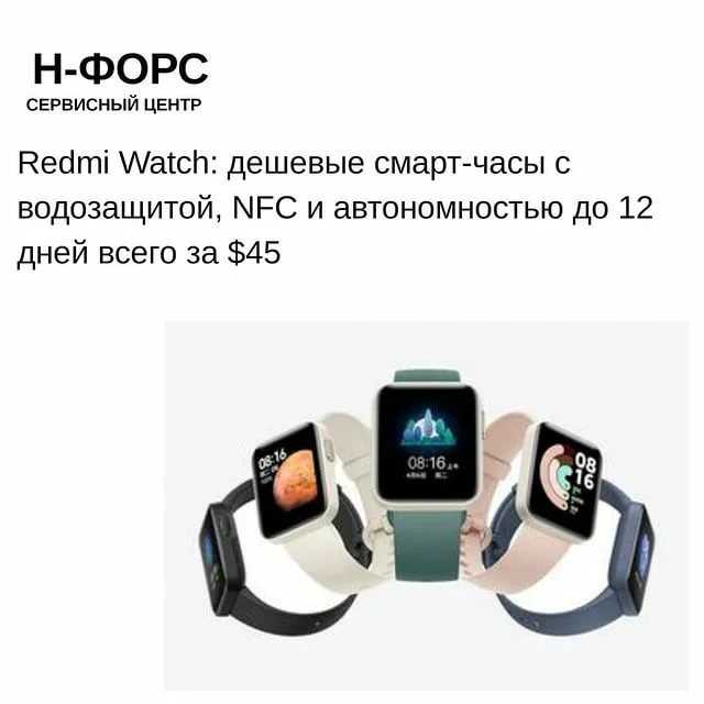 Новые умные часы redmi и проблемы у android 12: итоги недели - androidinsider.ru