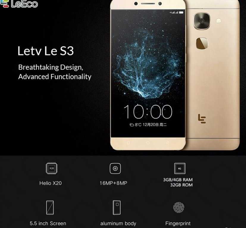 Обзор leeco le pro 3 – производительный смартфон с недостатками