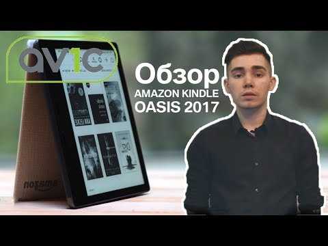 Amazon kindle oasis (2017) wifi 32gb vs amazon kindle oasis (2019)