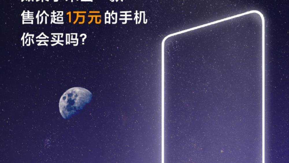 Xiaomi Mi 10 Pro 5G с ценой от 76 тысяч рублей  самый новый флагман компании, в котором есть всё, что и подобает смартфону такого уровня