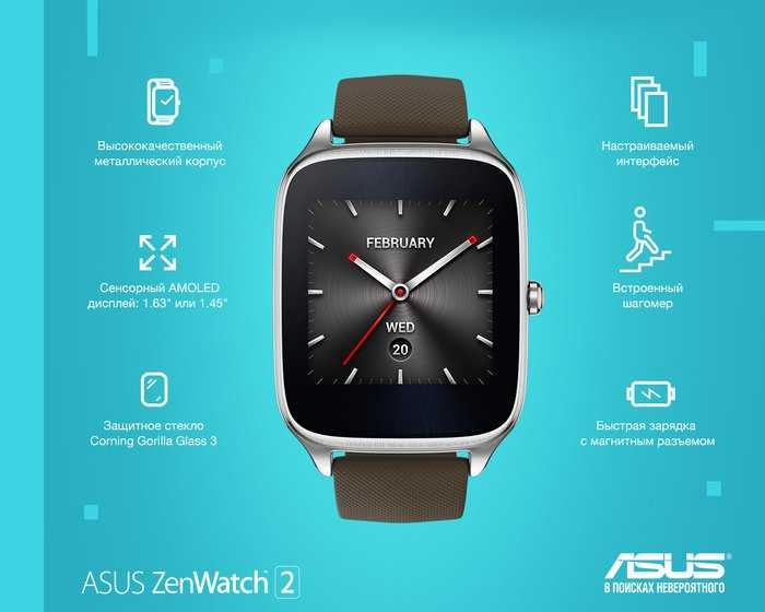 Apple watch vs asus zenwatch 2: в чем разница?