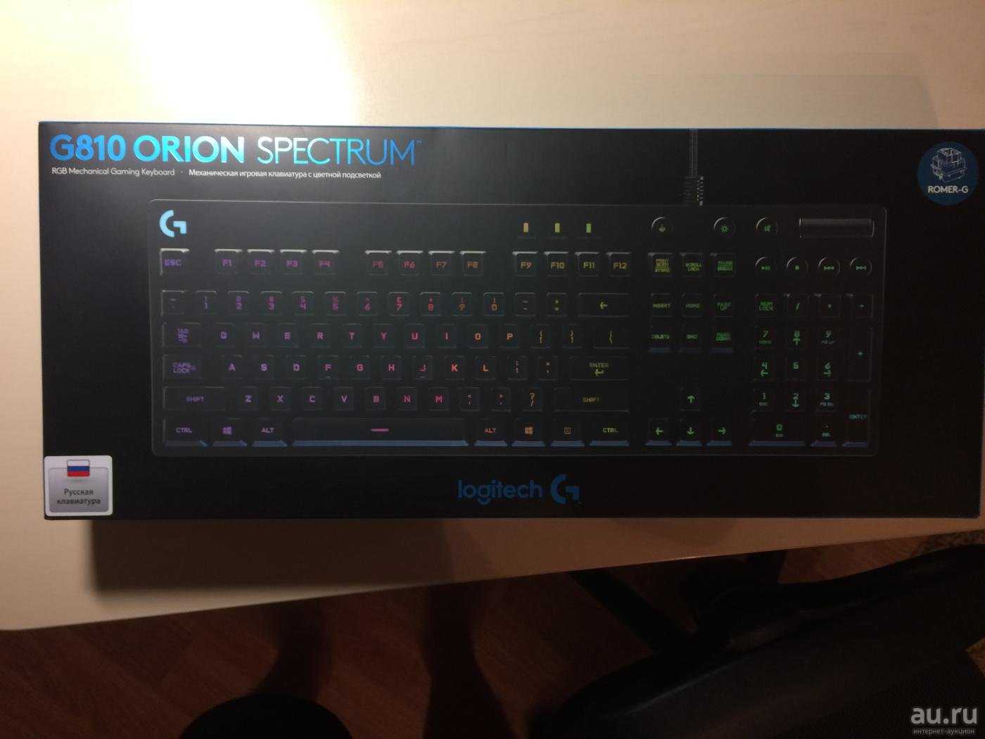 Обзор геймерской клавиатуры logitech g810 orion spectrum