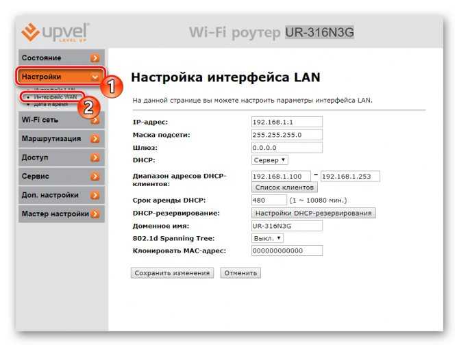 Роутер wifi upvel ur-316n3g — купить в городе петропавловск-камчатский