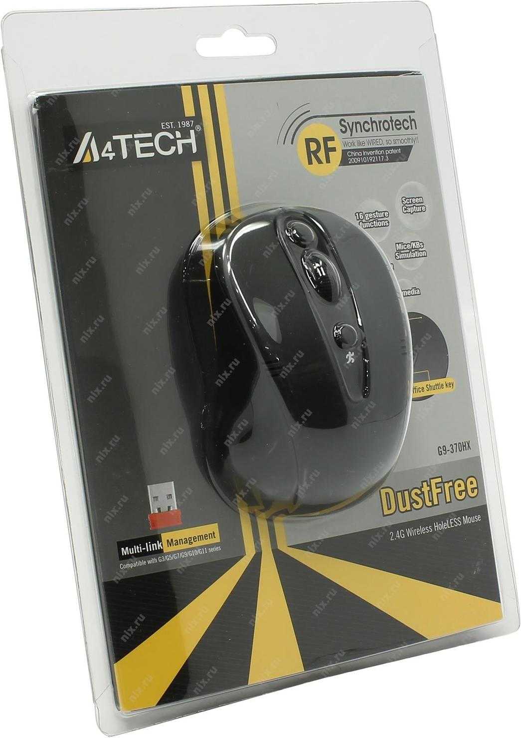 Компьютерная мышь a4tech g9-370hx holeless - купить | цены | обзоры и тесты | отзывы | параметры и характеристики | инструкция