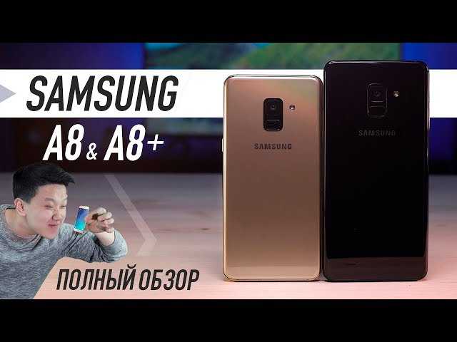 Samsung Galaxy A6 Plus 2018  телефон, обладающий тонким, элегантным прочным металлическим корпусом и двойной камерой с режимом Live Focus