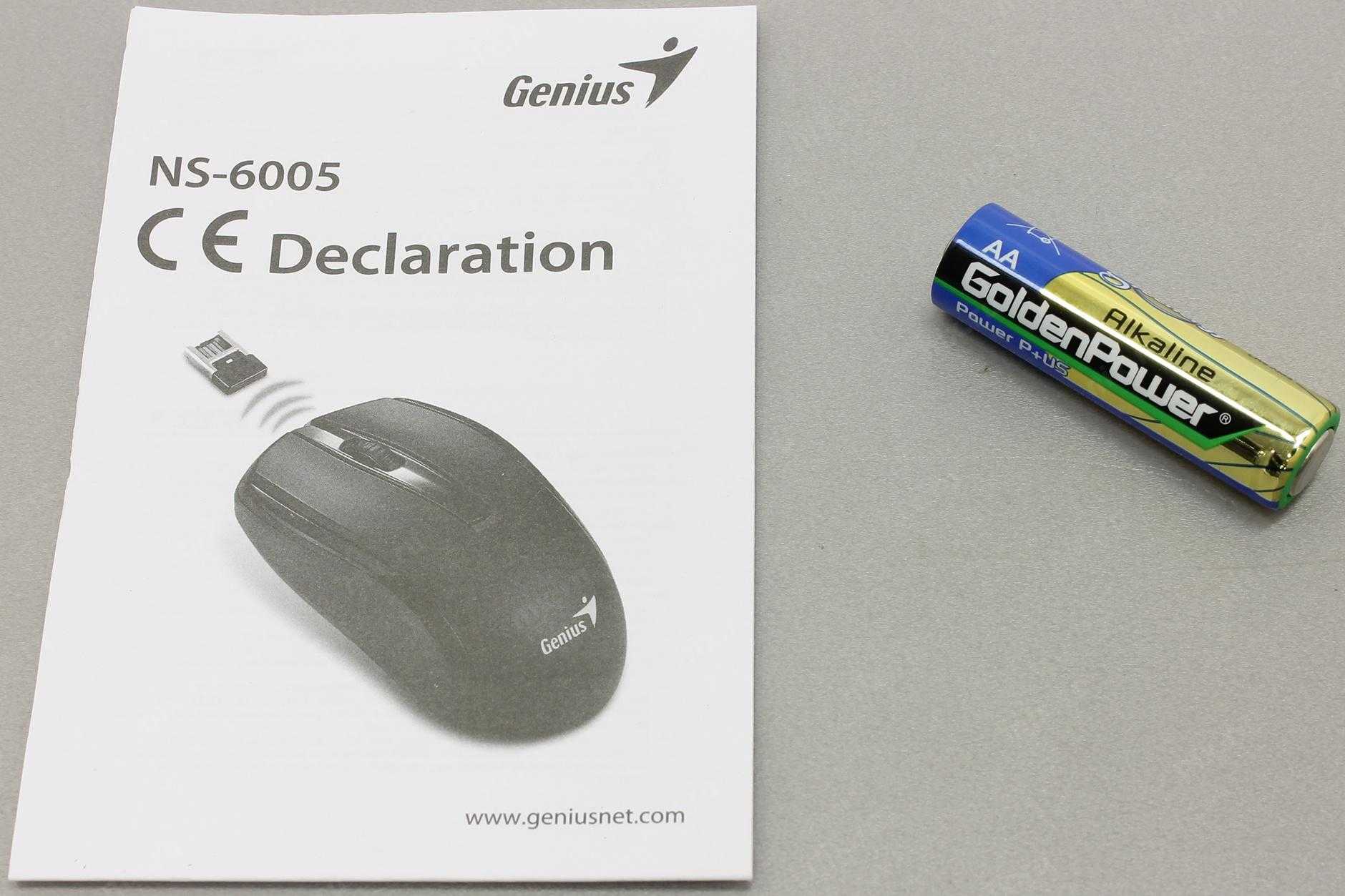 Genius ns-6005 red usb купить по акционной цене , отзывы и обзоры.