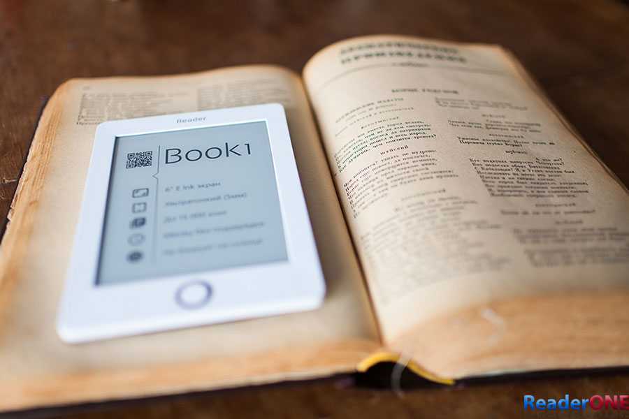 10 лучших устройств для чтения электронных книг