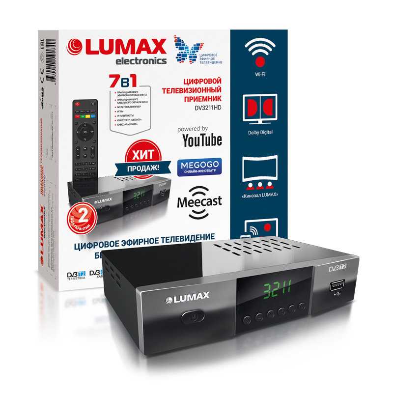 Настройка и подключение приставки lumax к телевизору – пошаговое руководство