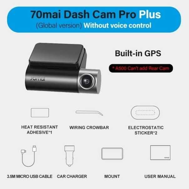 Видеорегистратор xiaomi 70mai dash cam pro - обзор, характеристики и инструкция подключения
