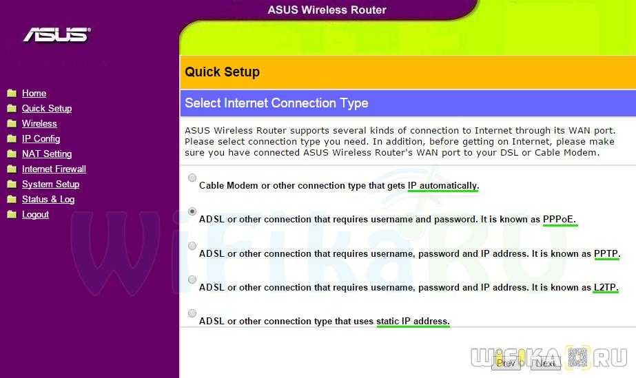 Asus wl-520gc обзор характеристики и настройка скорости: отзывы пользователей