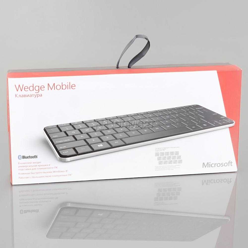 Клавиатура microsoft bluetooth mobile 5000