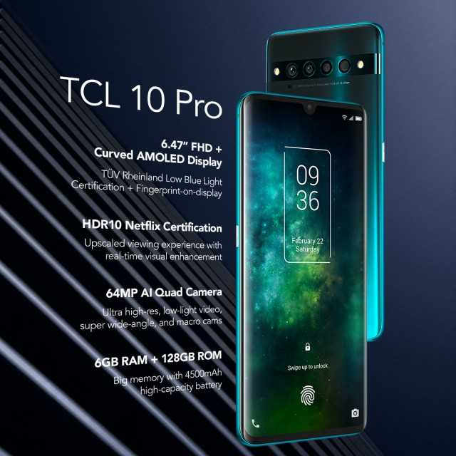 Обзор tcl 10 pro: привлекательный смартфон с amoled-экраном