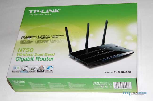 Маршрутизатор tp-link tl-r480t+